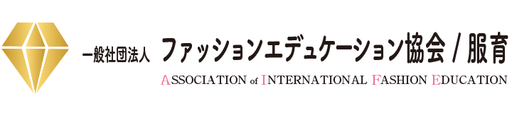 日本國際服裝教育協會